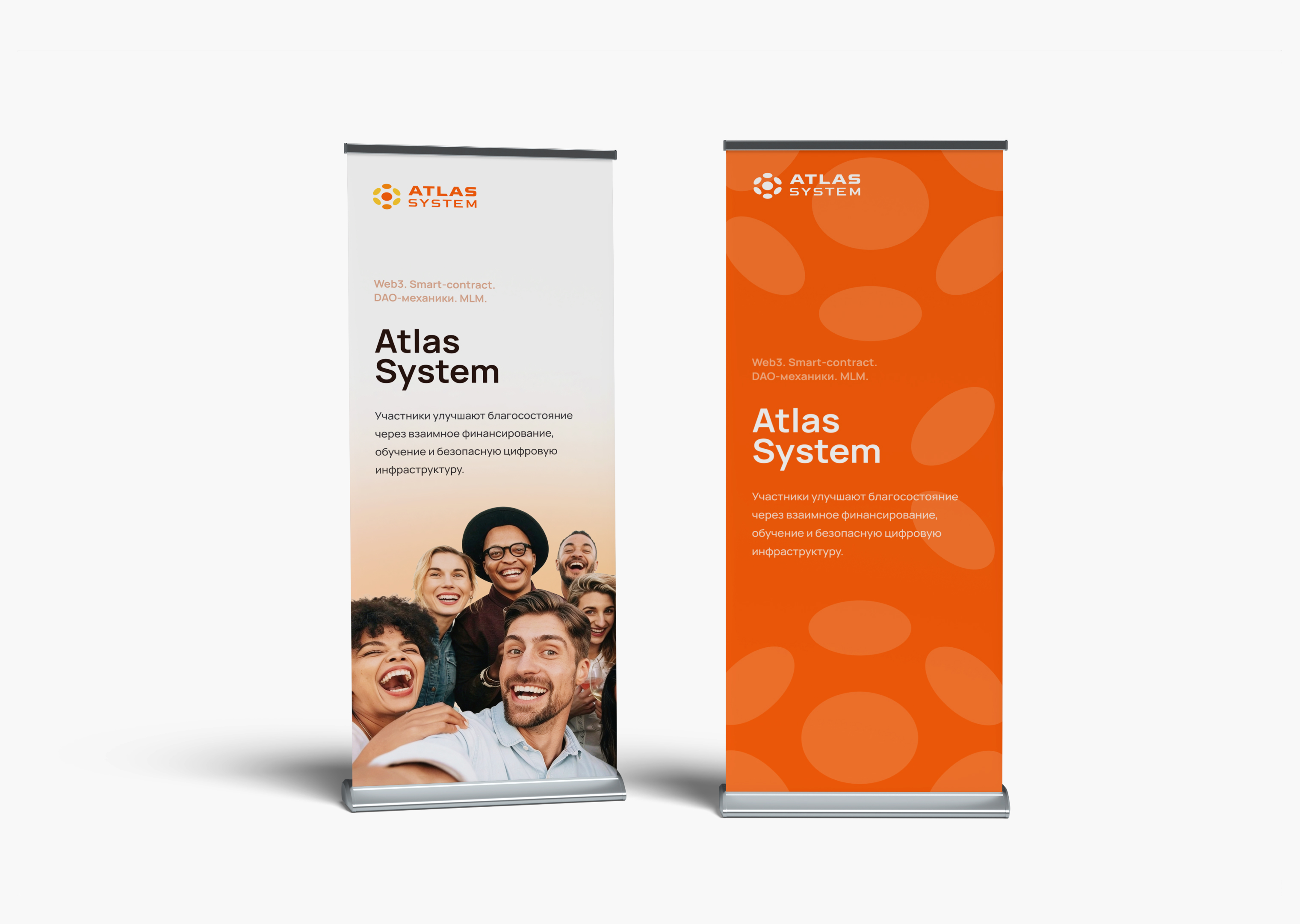 Atlas roll-up banner